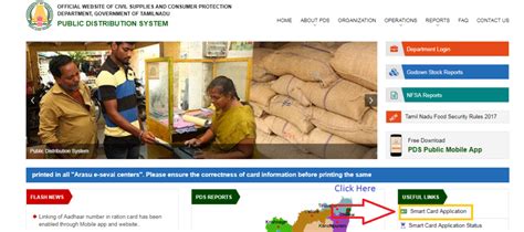 tn ration card smart card download|tnpds official website site.